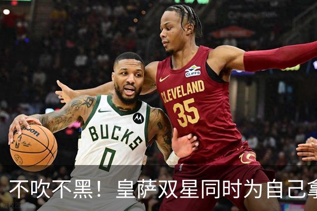 不吹不黑！皇萨双星同时为自己拿金球拉票，谁更可能当选